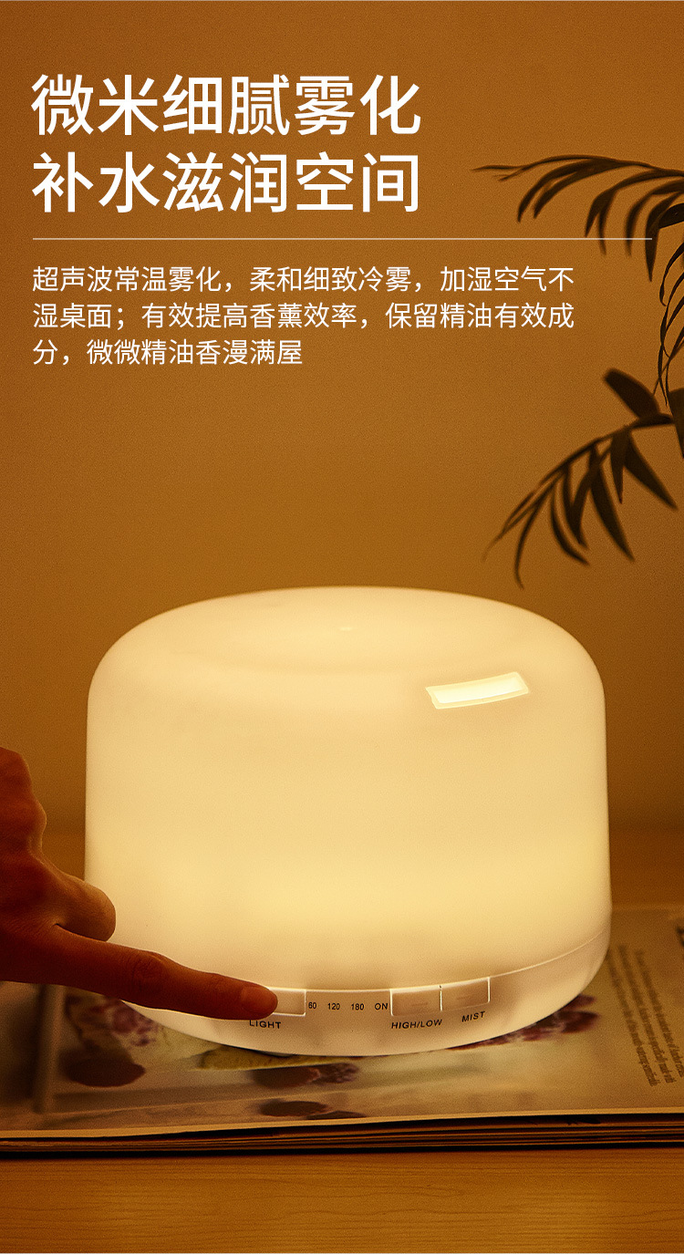 Remote control 500ml humidifier, Muji aroma diffuser, ultrasonic household air humidifier, seven-color night light aroma diffuser pic 6