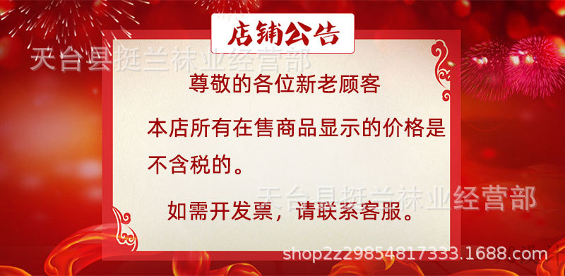 钢丝袜儿童连裤袜春季女童宝宝白色薄款跳舞袜子起球舞蹈袜批发抗详情1