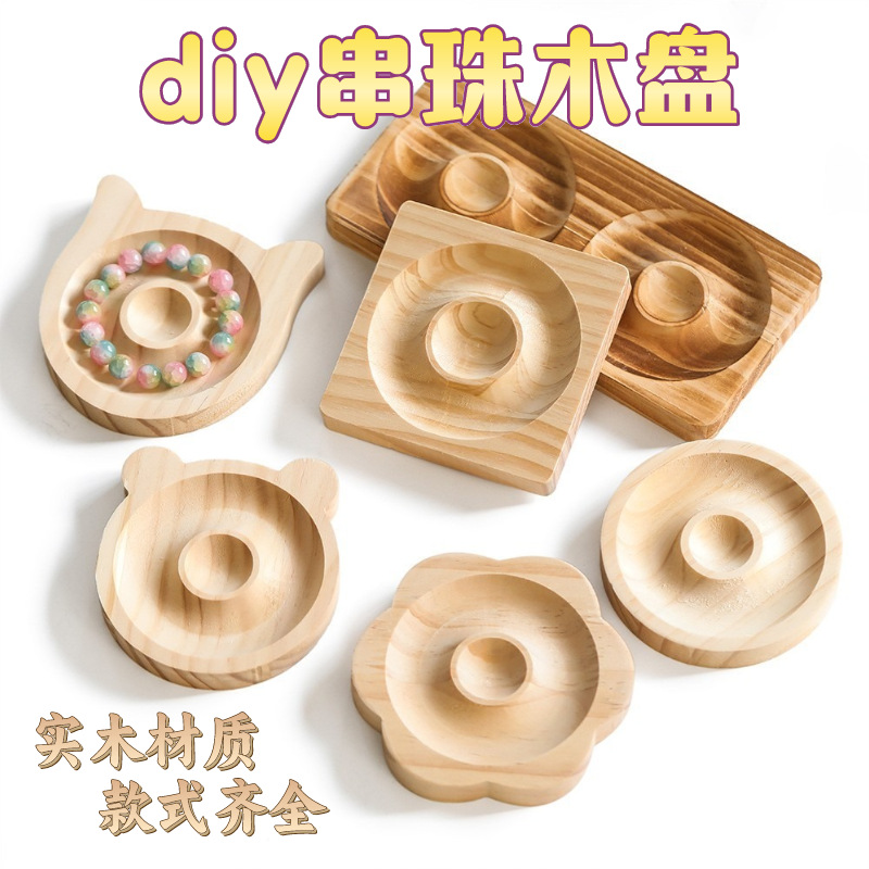 圆珠爆花10mm琉璃珠手工串珠玻璃散珠子 diy手链手串饰品配件批发详情2