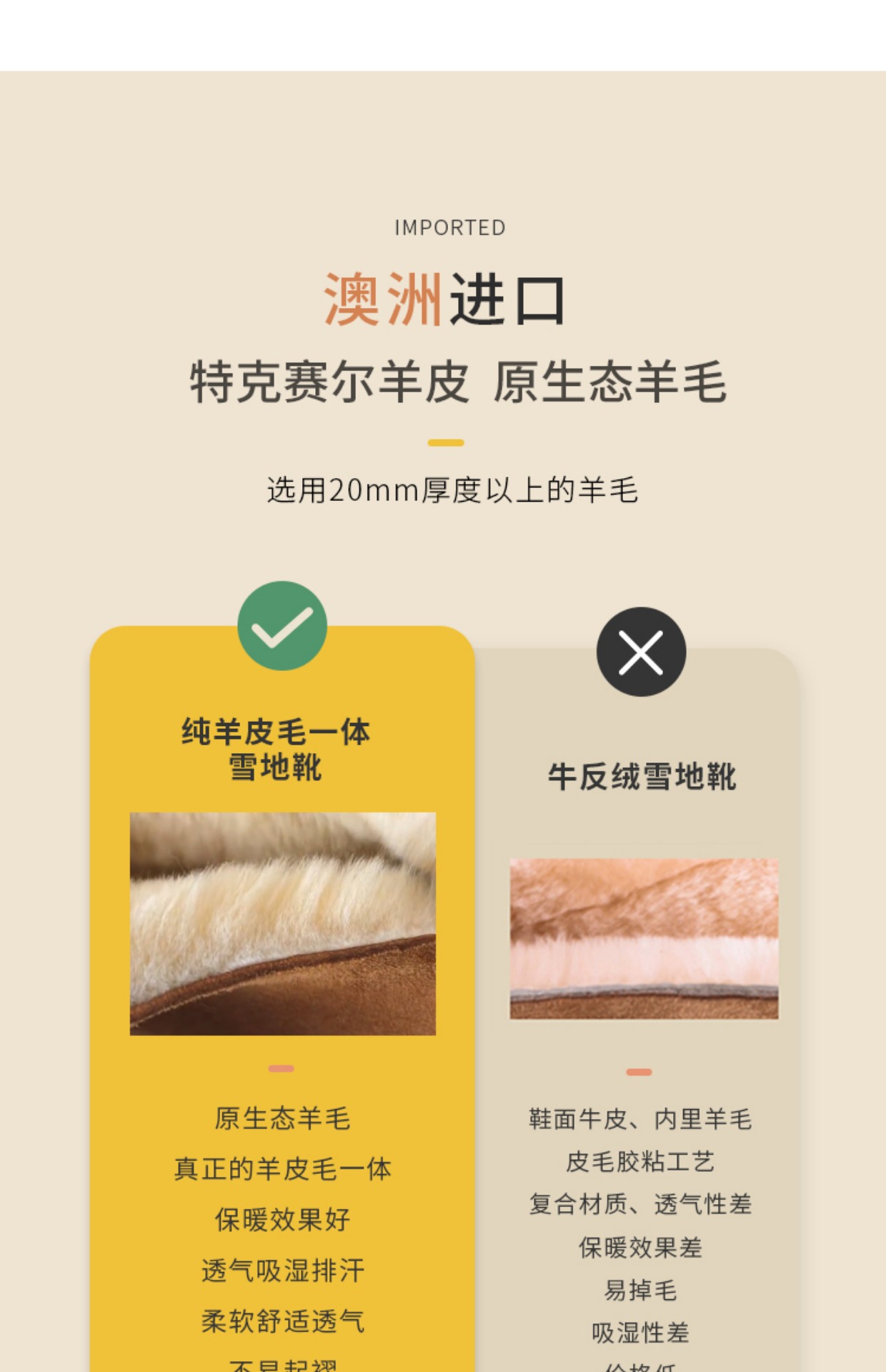 河南皮毛一体雪地靴女厚底秋冬桑坡保暖毛毛加绒加厚棉鞋冬季女鞋详情13