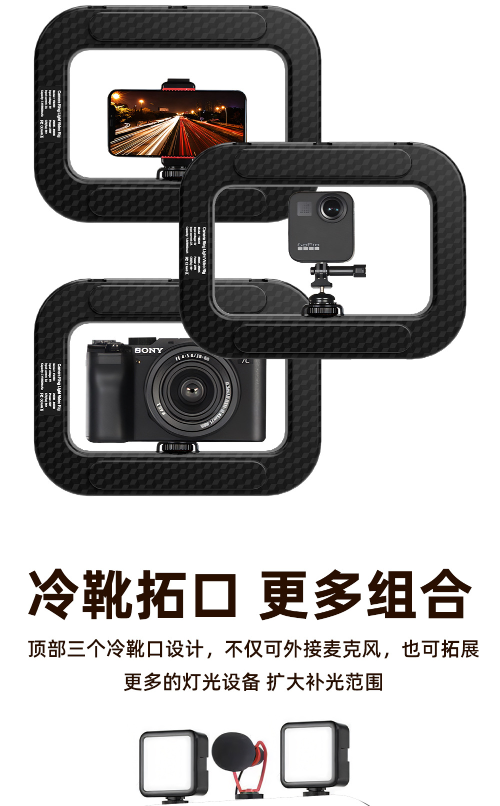 新款手持环形补光灯便携式手机直播专用充电摄影灯桌面兔笼自拍灯详情7