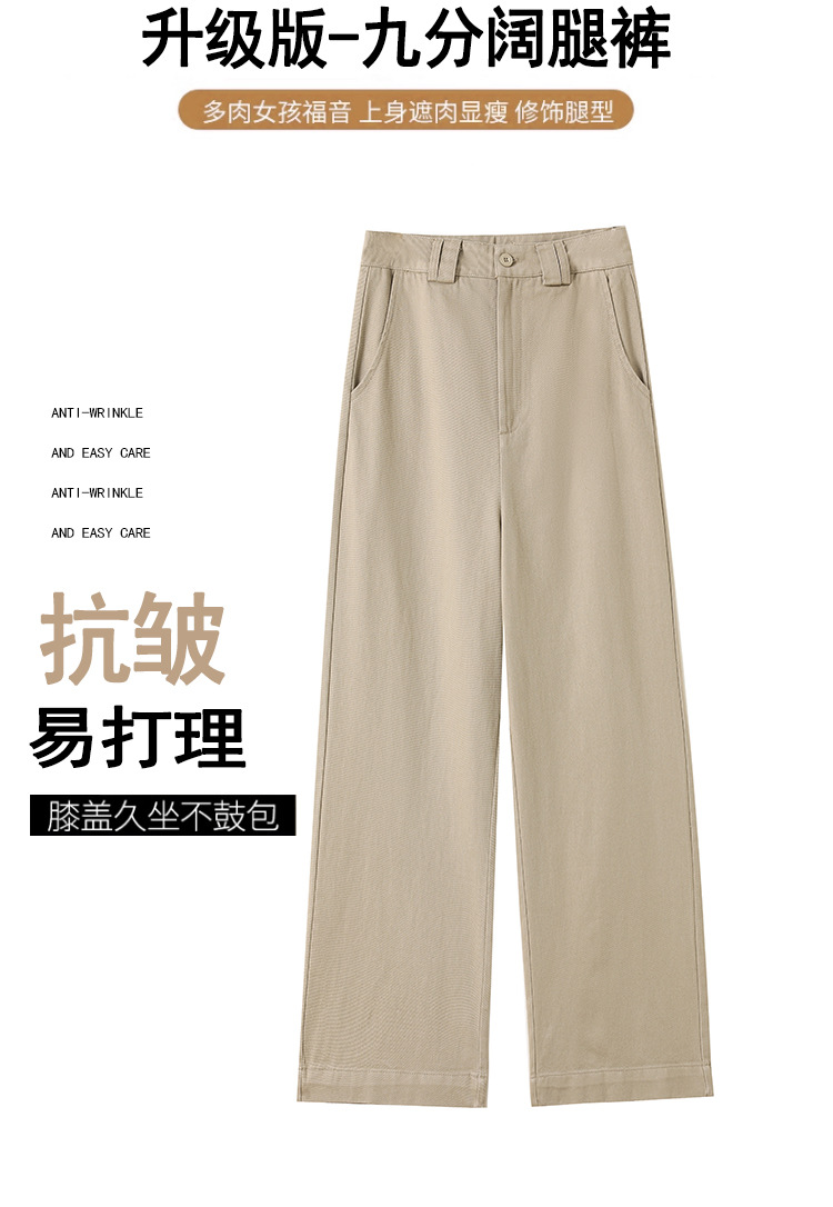 法式八分九分天丝棉阔腿牛仔裤女秋季新款小个子宽松显瘦直筒裤详情24