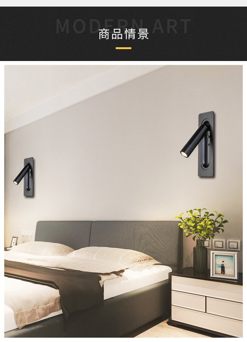 Built-in hotel bedside wall lamp, Vienna built-in magnetic reading lamp, all-season high-end wall lamp, Atour new style pic 6