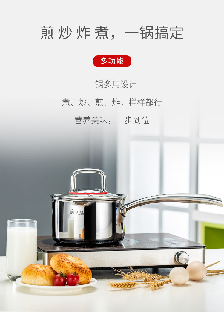 Korean PALATABLE multi-functional 304 stainless steel milk pot, non-stick pot, baby food pot, small soup pot pic 9