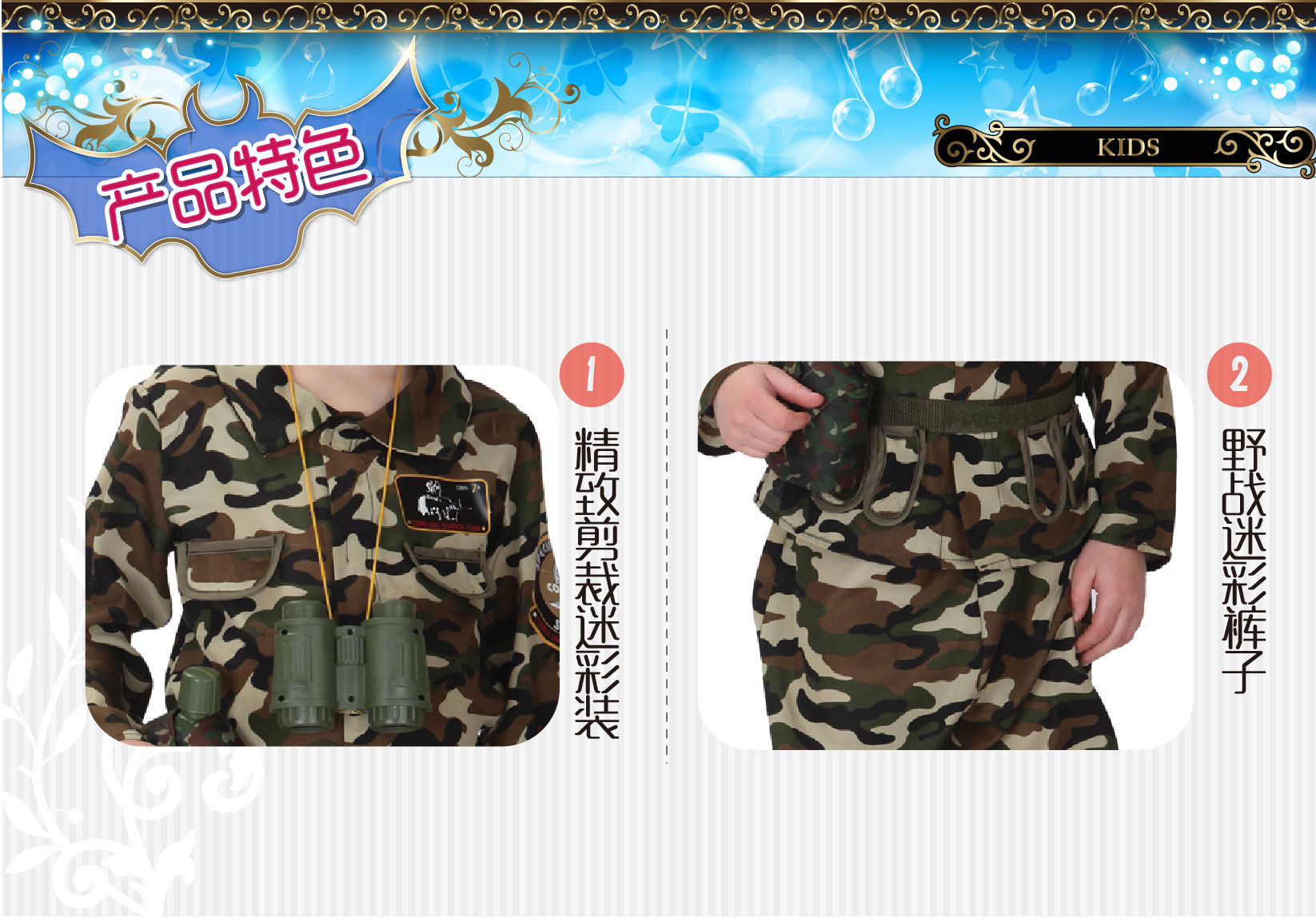 焕佑,舞台表演,六一儿童节派对服饰,B-0047辽宁号帥氣空服迷彩服装角色扮演服装详情2