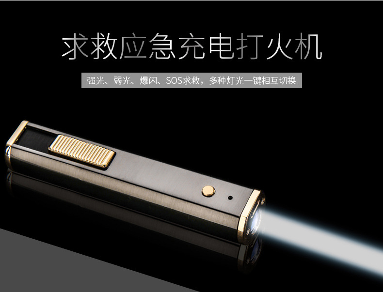 Personalized and creative cylindrical USB charging double-sided cigarette lighter with emergency lighting pic 2
