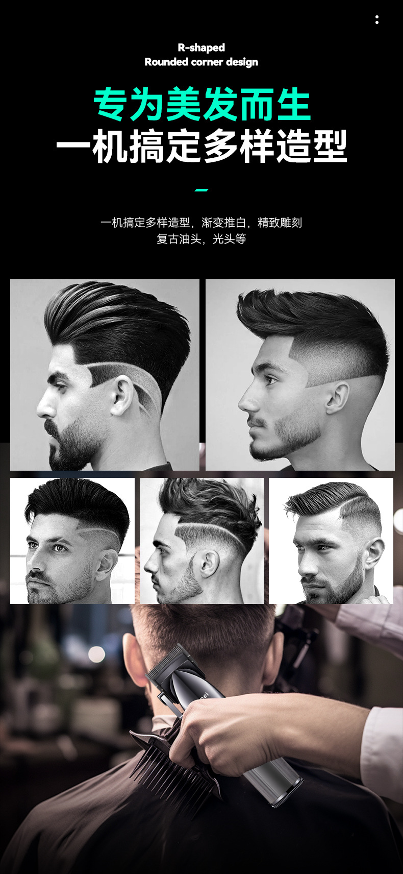 科美/KEMEI粉末冶金电推剪理发器电动剃头发郎理发店专用理发推子KM-2136详情5