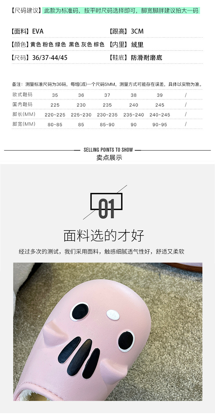 防水棉拖鞋女冬季家居室内防滑毛拖加绒拖鞋包跟厚底棉鞋男士批发详情4