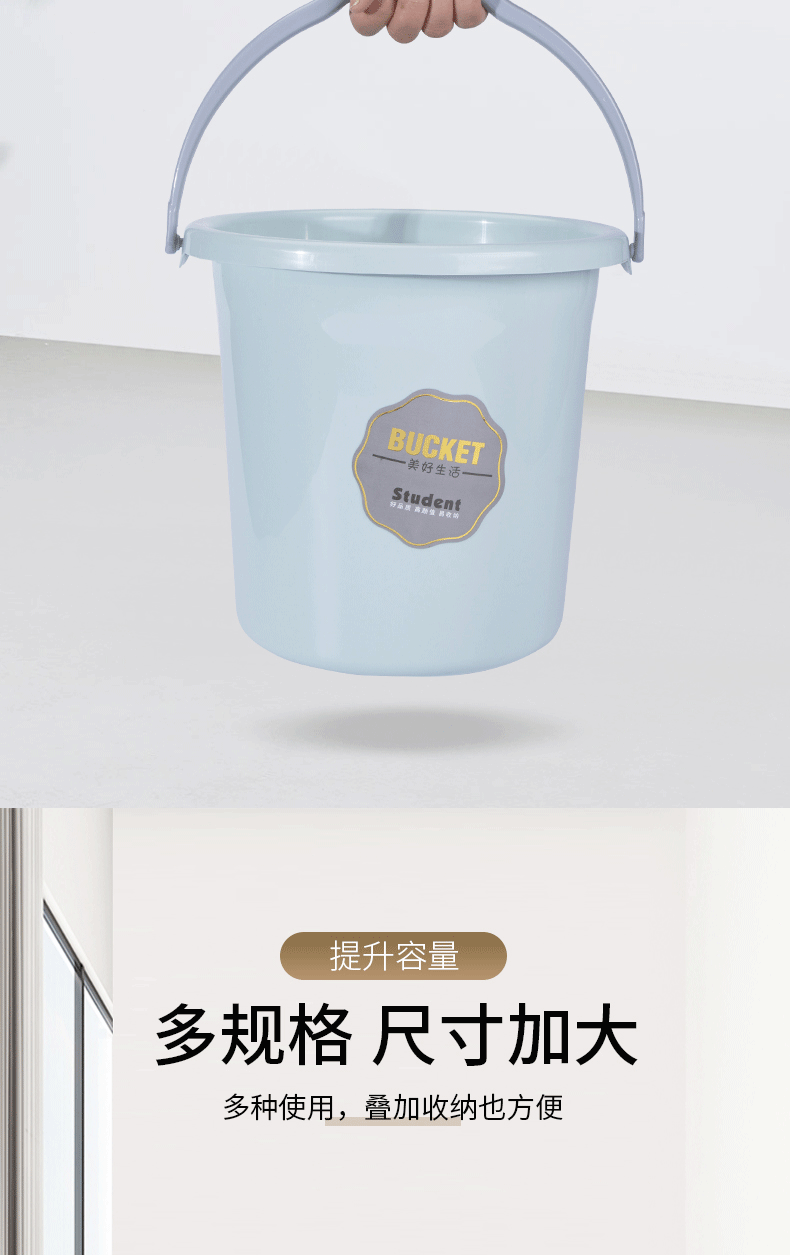 Wholesale from the manufacturer: thickened plastic water buckets for household student dormitories, portable laundry buckets, water storage buckets, and large-capacity water collection buckets pic 5