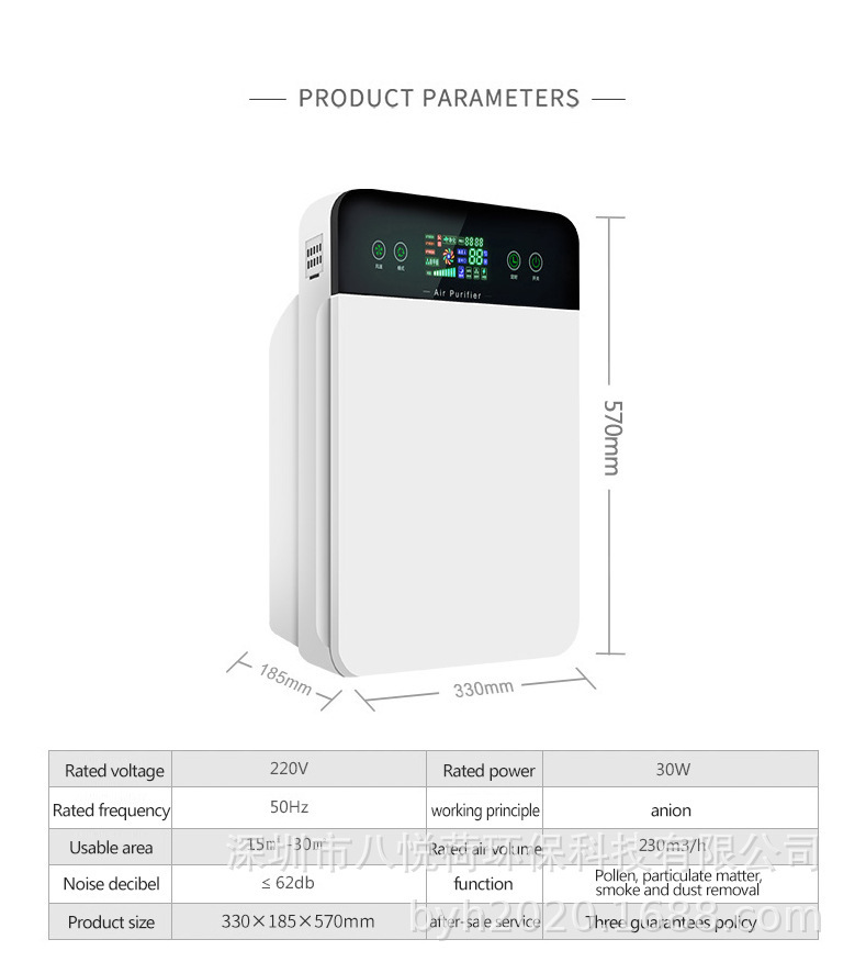 Air purifier, household indoor humidification, UV ultraviolet disinfection, formaldehyde removal, smoke and odor removal, negative ion purifier pic 52