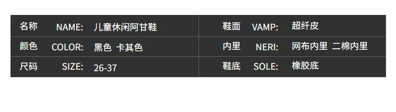 女童老爹鞋阿甘鞋2022秋冬新款二棉儿童鞋男童爆款鞋子加绒运动鞋详情21