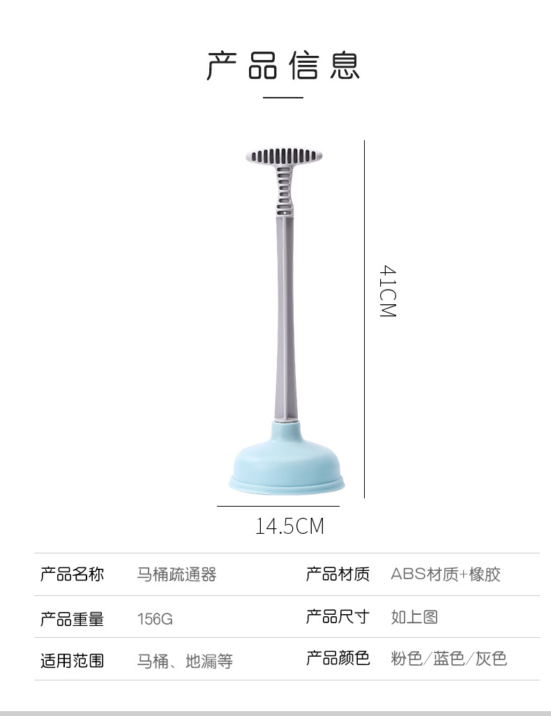Toilet cleaning tools, pipe, toilet unclogging device, plunger, toilet suction cup, toilet suction magic tool, powerful suction cup wholesale pic 10