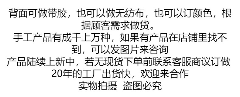 水晶手工花发饰配件鞋子帽子服饰辅料配件发箍发夹配件  厂家直批详情1