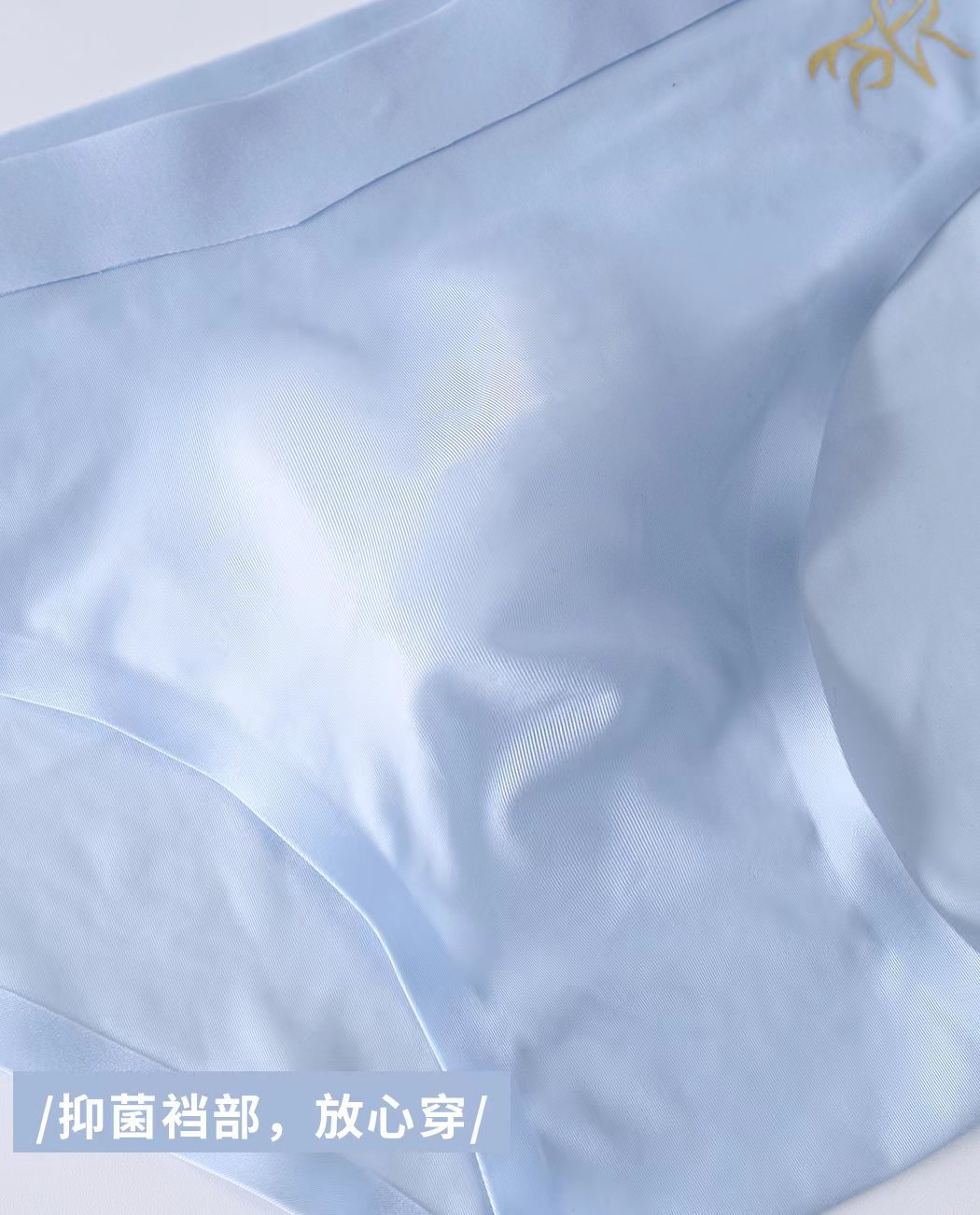 超薄冰丝5D冲模夏季新款大码男士三角裤U凸囊袋无痕男生速干内裤详情8