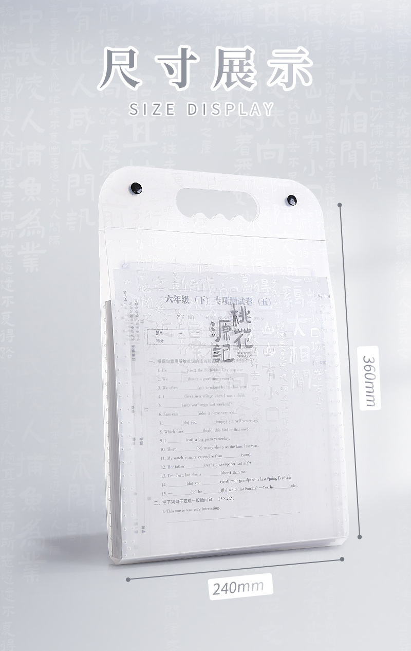 文谷a4诗集系列风琴包学生多层试卷收纳袋卷子分类文件夹试卷夹详情22