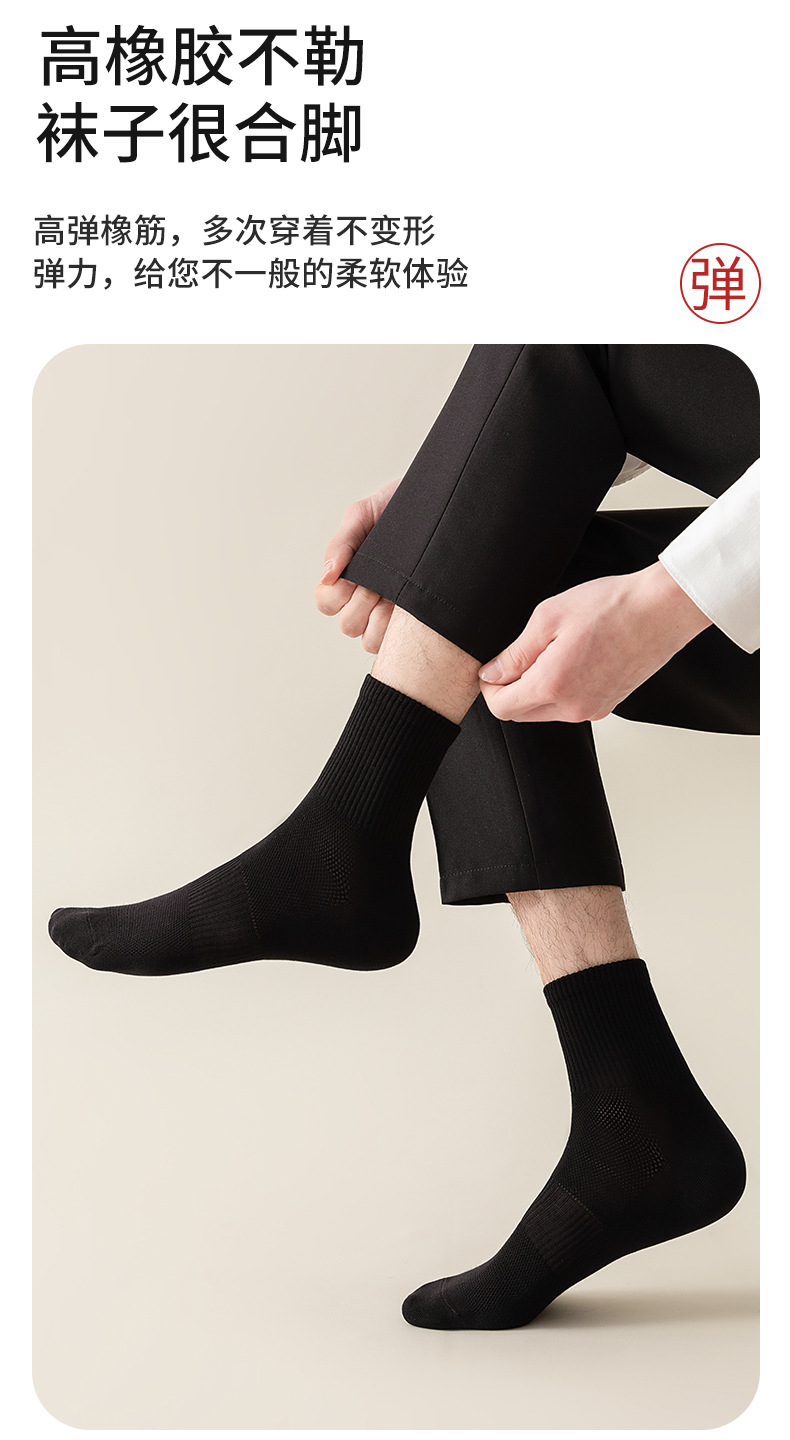 袜子地摊一件代发袜子男短袜春夏薄款网眼透气防滑中长筒袜一次性纯色棉袜女士船袜一件代发详情4