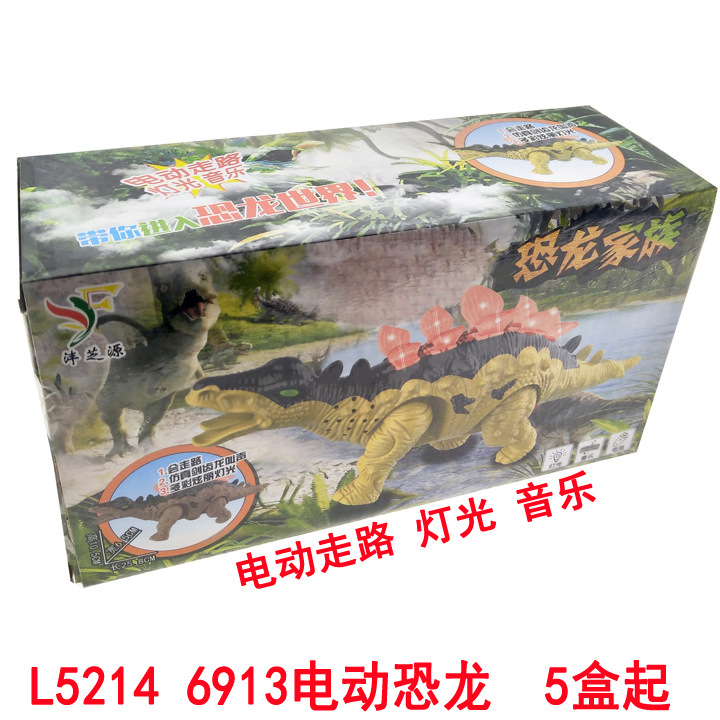 L5214 6913恐龙 2018新款仿真益智儿童套装十元店9.9夜市批发详情1