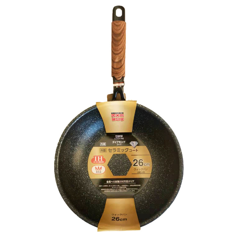 留边炒锅26CM-1.jpg