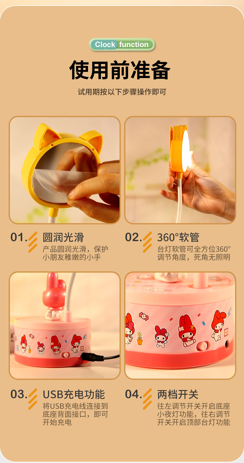 2023 New Product: Cute and fun eye-protecting charging desk lamp, freely bendable hose, makeup mirror, bedroom desktop LED night light pic 8