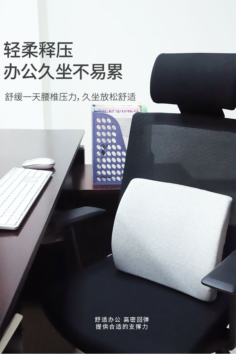 条纹记忆棉腰枕靠背 康乐屋可拆洗腰靠靠枕 汽车办公室椅子靠腰详情7