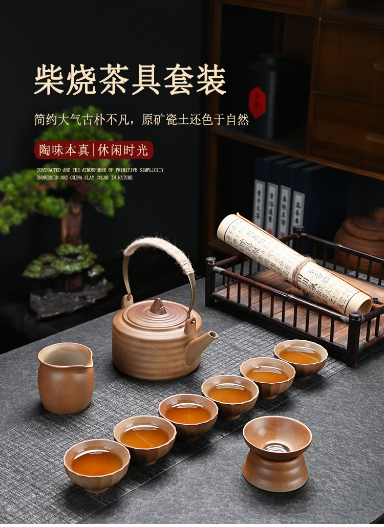 柴烧碳炉煮茶炉一整套茶具古法温茶器围炉煮茶壶南瓜壶中式泡茶杯详情1