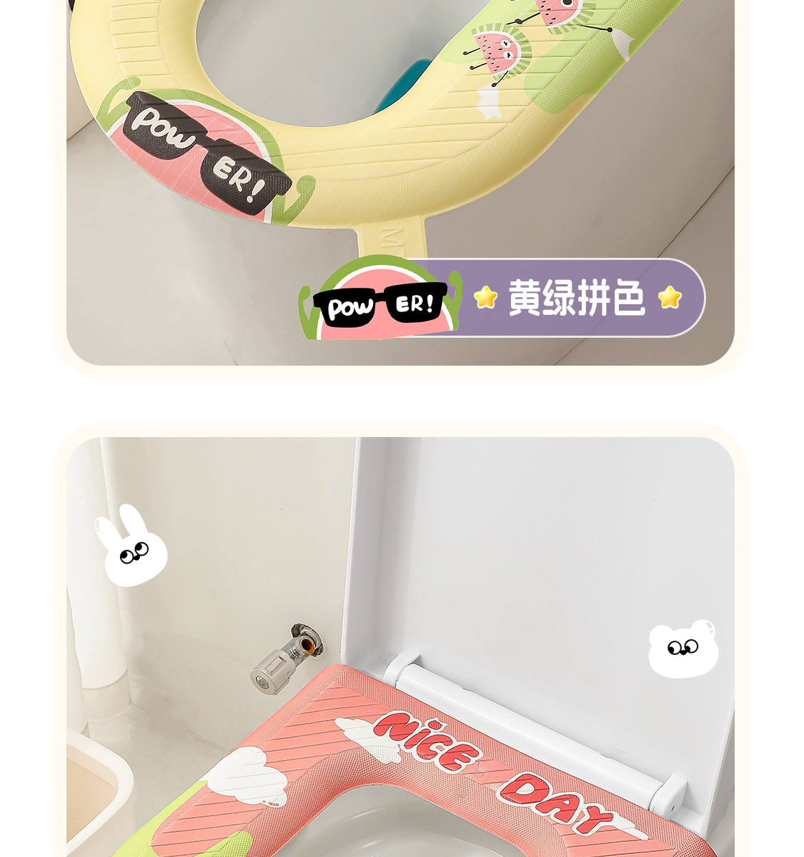 卡通马桶垫四季通用防水EVA耐脏坐便垫免洗可擦粘贴式马桶垫批发详情22