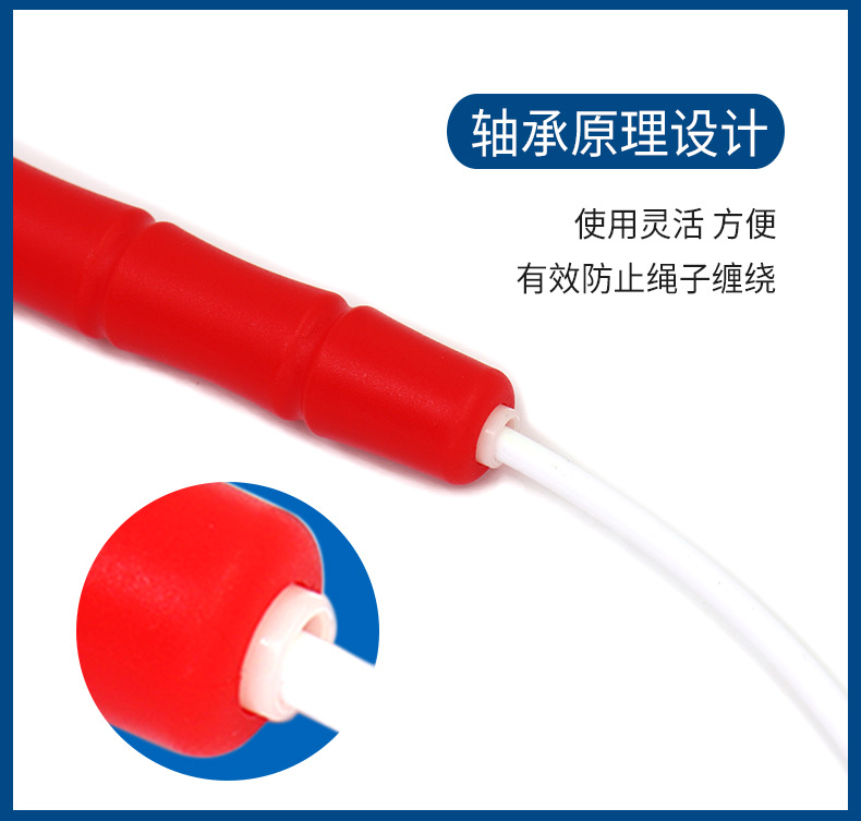 长竹节跳绳中考比赛 成人健身燃脂运动中小学生竞速TPU抗寒胶绳详情20