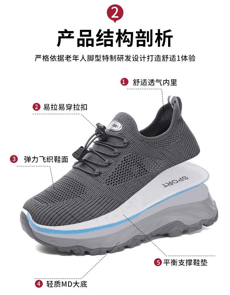 批发新款女软底老人鞋男透气网面中老年运动鞋爸爸健步鞋夏季男鞋详情4