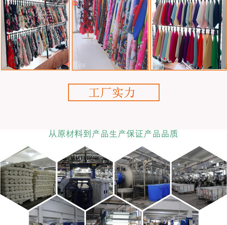 Factory direct sales of new satin chiffon printed fabric and European and American chain pattern shirt fabric in stock for wholesale pic 24