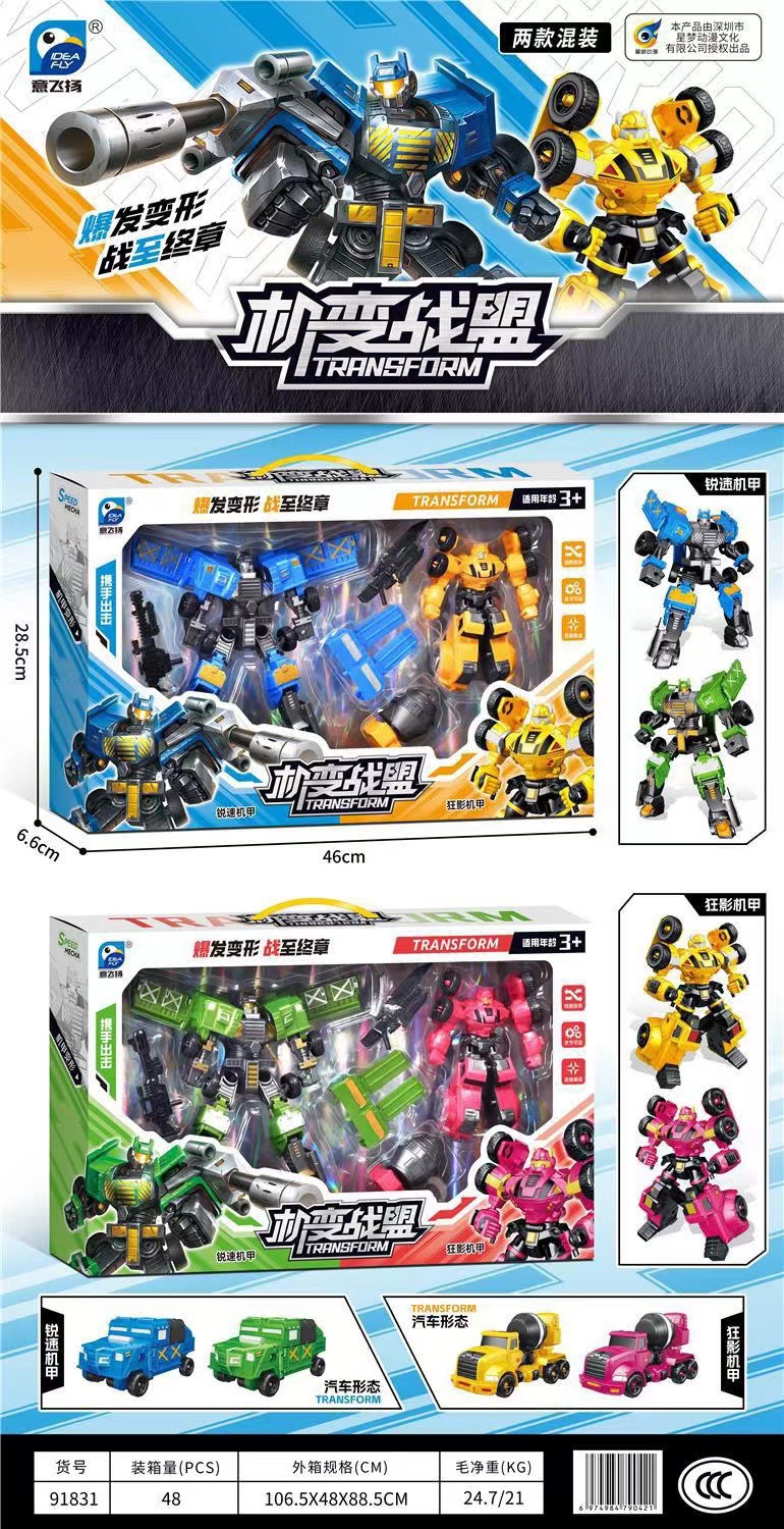 大号变形玩具汽车人擎天黄蜂战神机器人男孩模型机构续费礼包批发详情6
