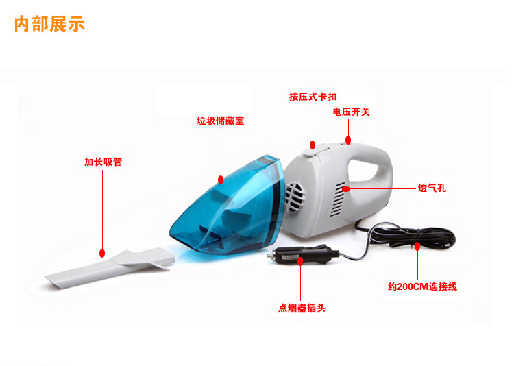 干湿两用车载迷你汽车吸尘器 便携式车用清洁小蓝白吸尘器 外贸详情2