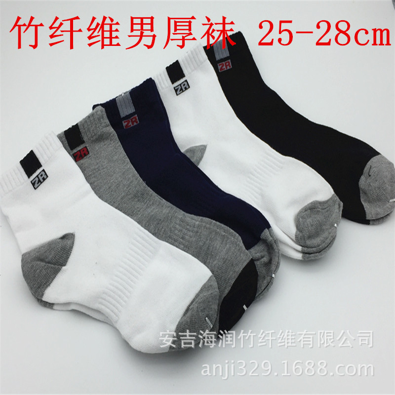 竹润2021年精品男士竹纤维厚袜礼品装男士厚袜防臭男袜详情10