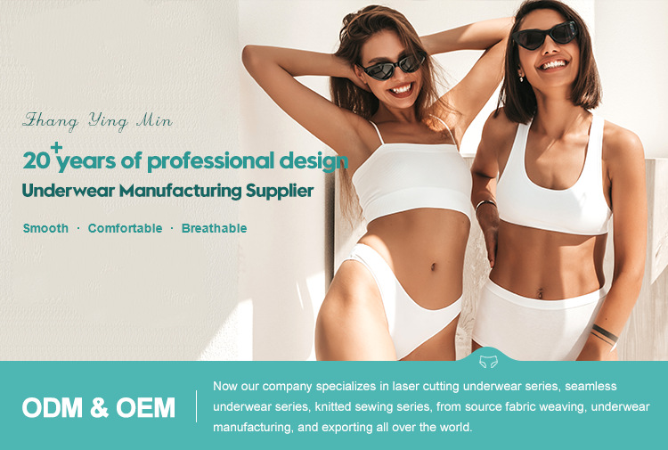 简约跨境专供女士三角裤少女涤纶无缝三角裤高弹性裤厂家直供批发详情11