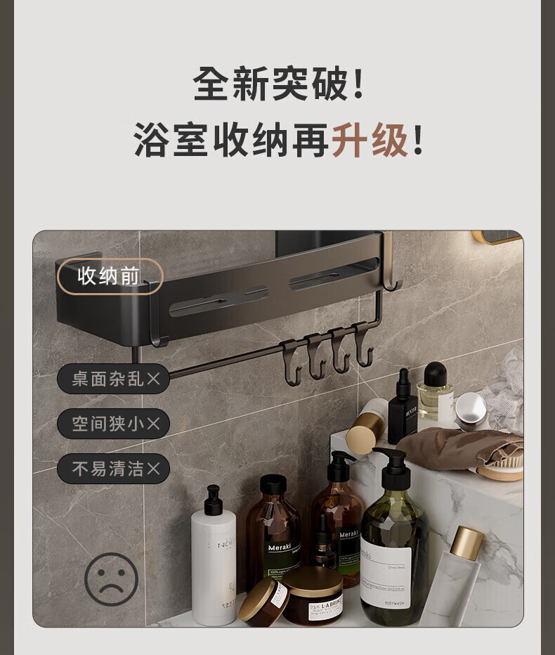卫生间浴室三角置物架洗手间厕所架子免打孔壁挂式墙上枪灰收纳架详情3