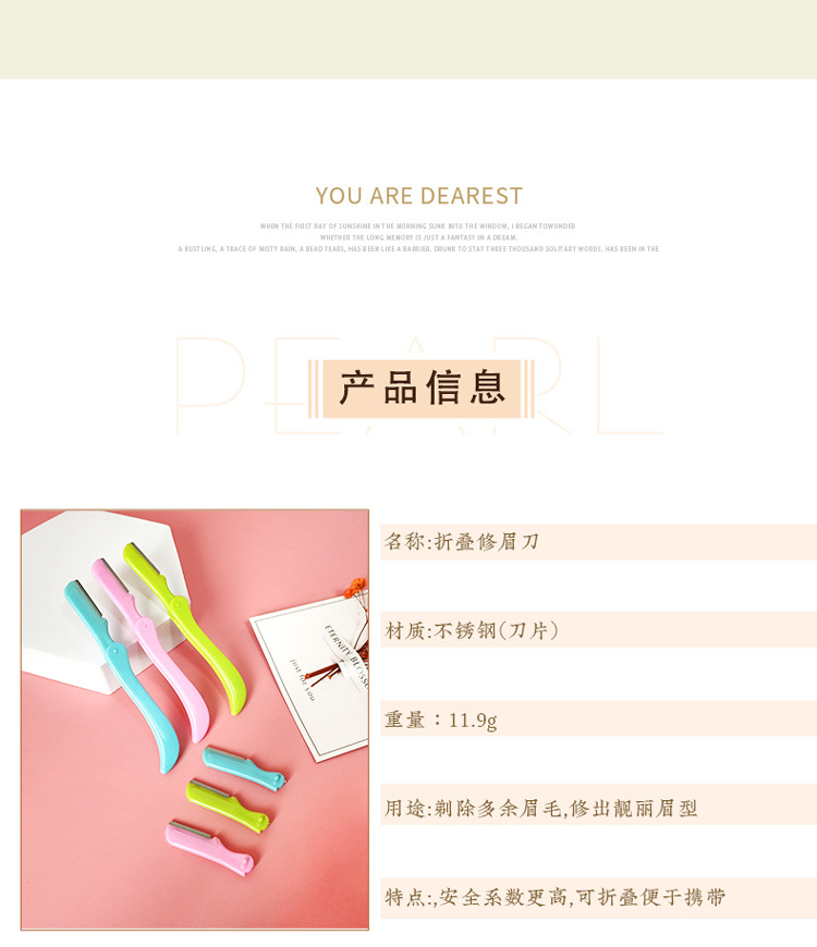 Wholesale stainless steel sharp eyebrow trimmers, makeup eyebrow trimmers, hair trimmers, eyebrow trimmers and beauty tools from the manufacturer pic 3