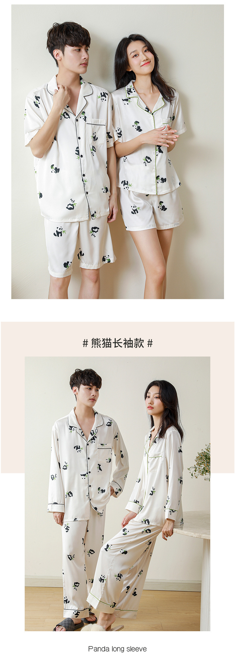 Pareja hielo pijamas de seda mujeres verano seda manga corta moda imitación de seda ropa casera outwear traje hombre al por mayor pic 29