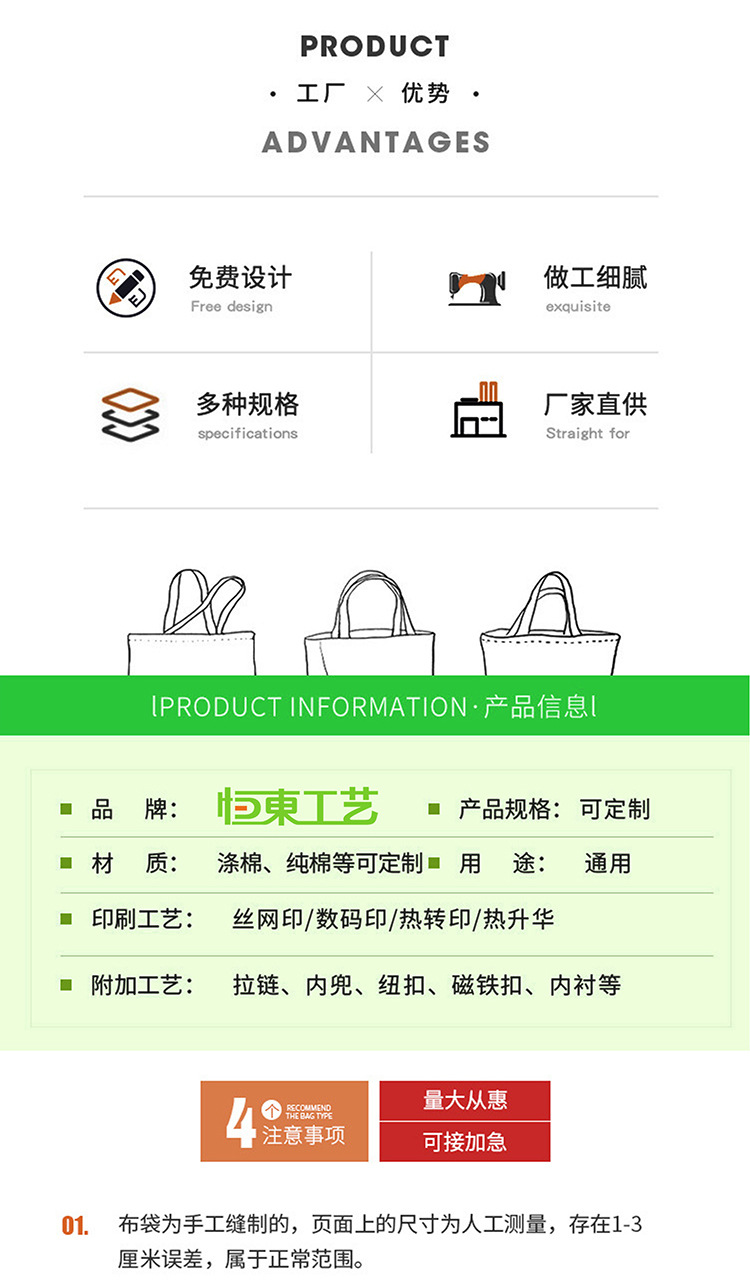 Fashionable printed canvas bags, custom-made hand-held shopping bags, eco-friendly advertisements, drawstring double-shoulder backpacks, cotton bags pic 4