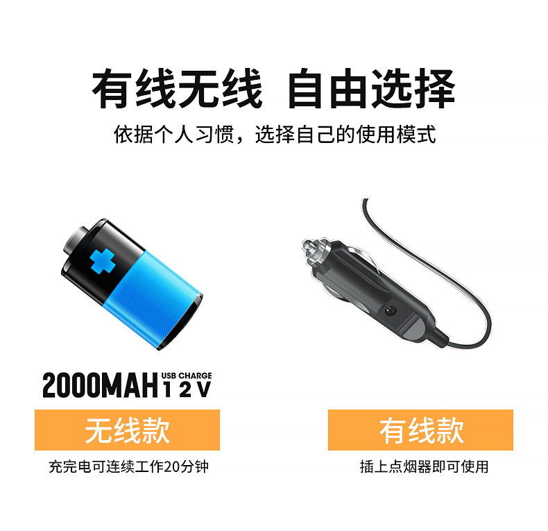 carsun便捷式汽车充气泵数显轮胎打气泵 可照明无线12V车载充气泵详情18
