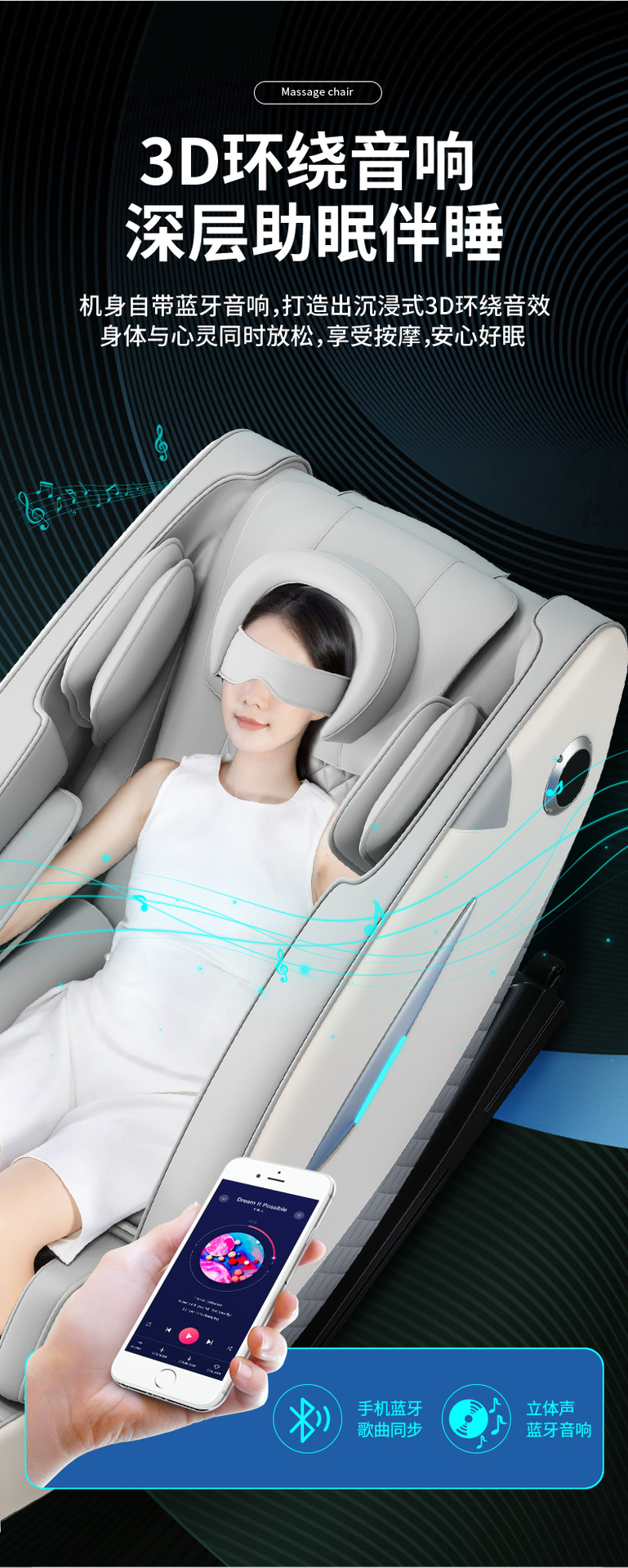 TKT按摩椅家用批发商用全身零重力太空仓舱按摩沙发礼品外贸代发详情19