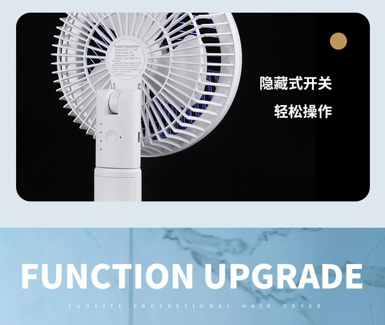 新款三用夹子夜灯风扇室内外桌面冷风扇usb充电便携式手持电风扇详情25