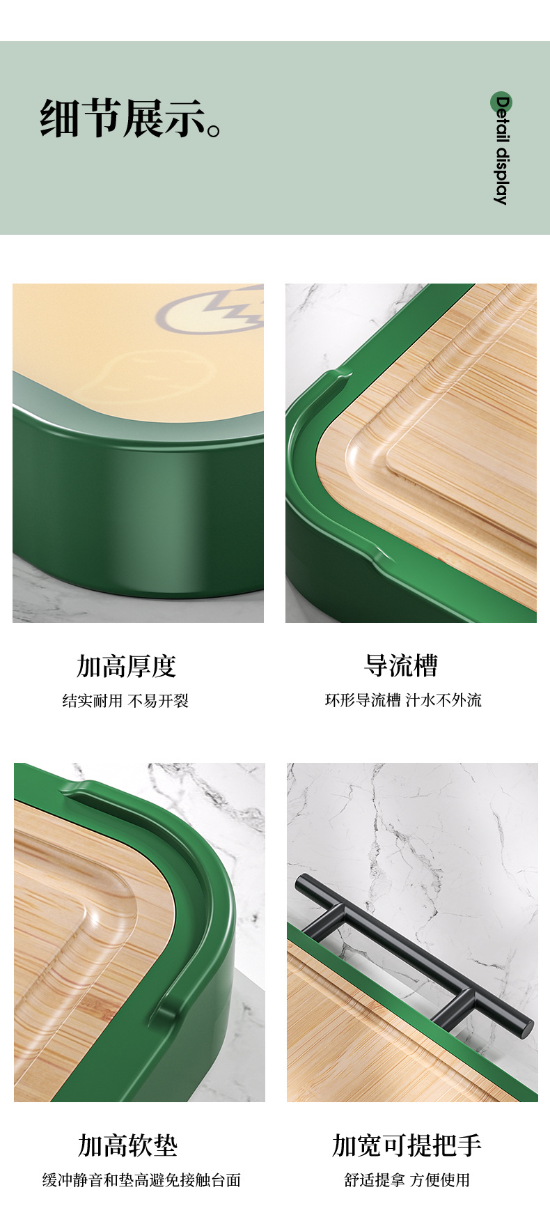 G76卡通小黄鸭抗菌菜板pp+整竹双面粘砧板多功能食品级塑料切菜板详情16