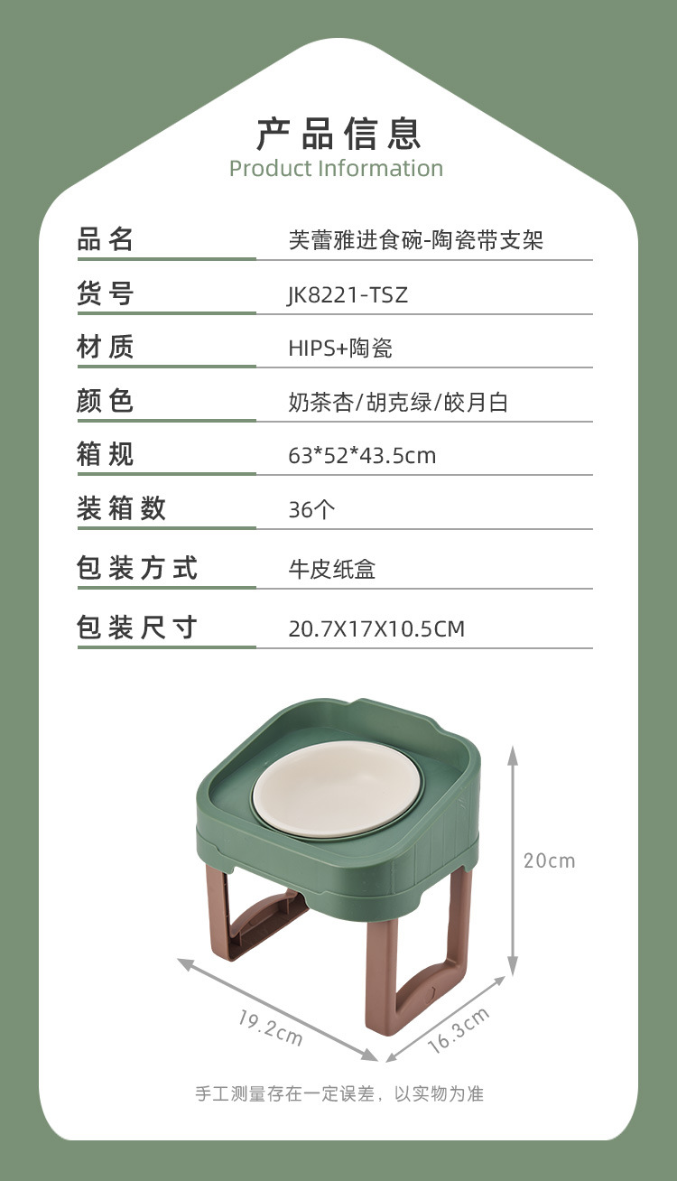 New type of pet food bowl, ceramic stainless steel dog food bowl, detachable and separable, single anti-choking slow food bowl with a stand pic 18