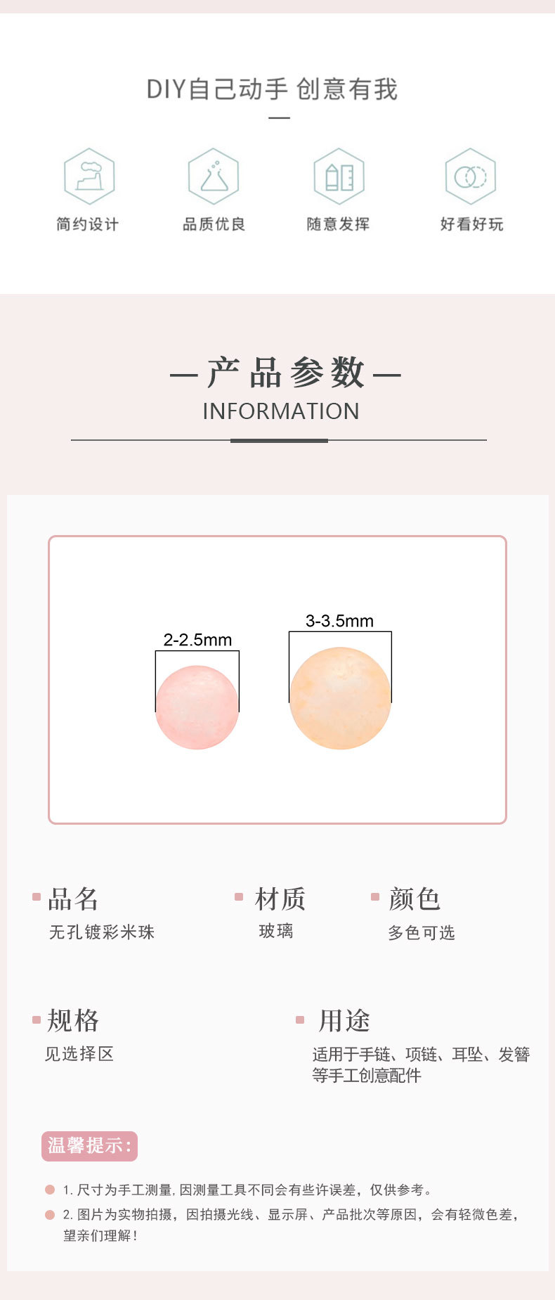 A-grade luminous glass without holes, color-coated rice beads, bubble beads, diy handcrafted resin filling bubble bead phone case accessories pic 2