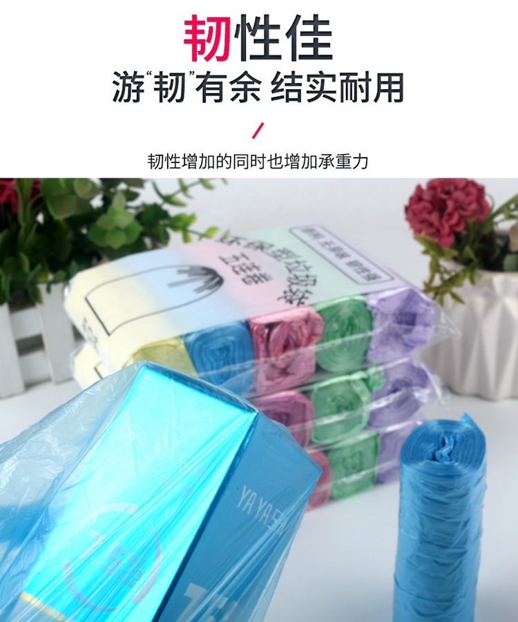 平口手提背心式垃圾袋家用批发黑色加厚大号一次性抽绳塑料袋厨房详情11