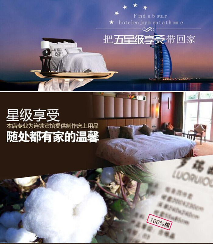 60 jacquard checkered quilt covers and bed sheets for five-star hotels and guesthouses, 4-piece hotel set pic 5