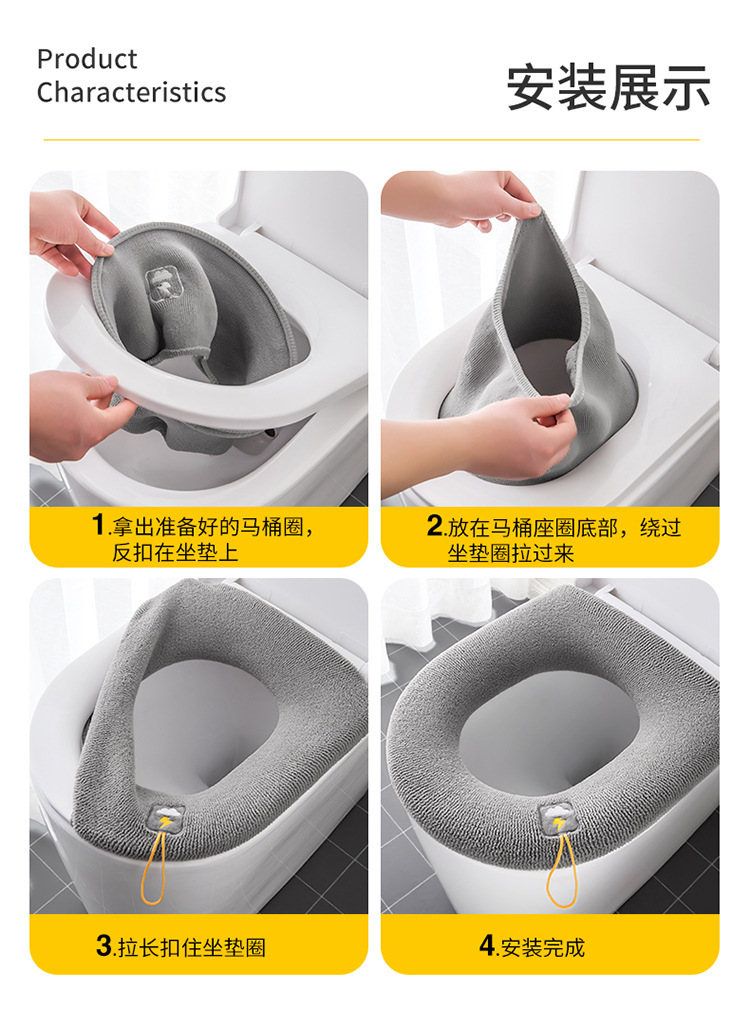 手提款马桶垫秋冬加厚平纹针织保暖坐便套卡通彩色清新马桶垫批发详情20