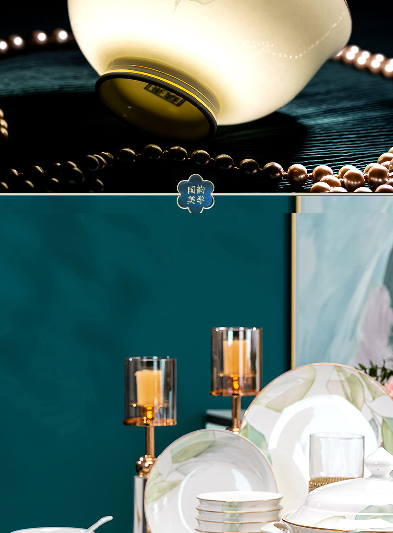 景德镇陶瓷碗碟套装公司礼品LOGO批发欧式碗盘碟组合家用乔迁送礼详情18