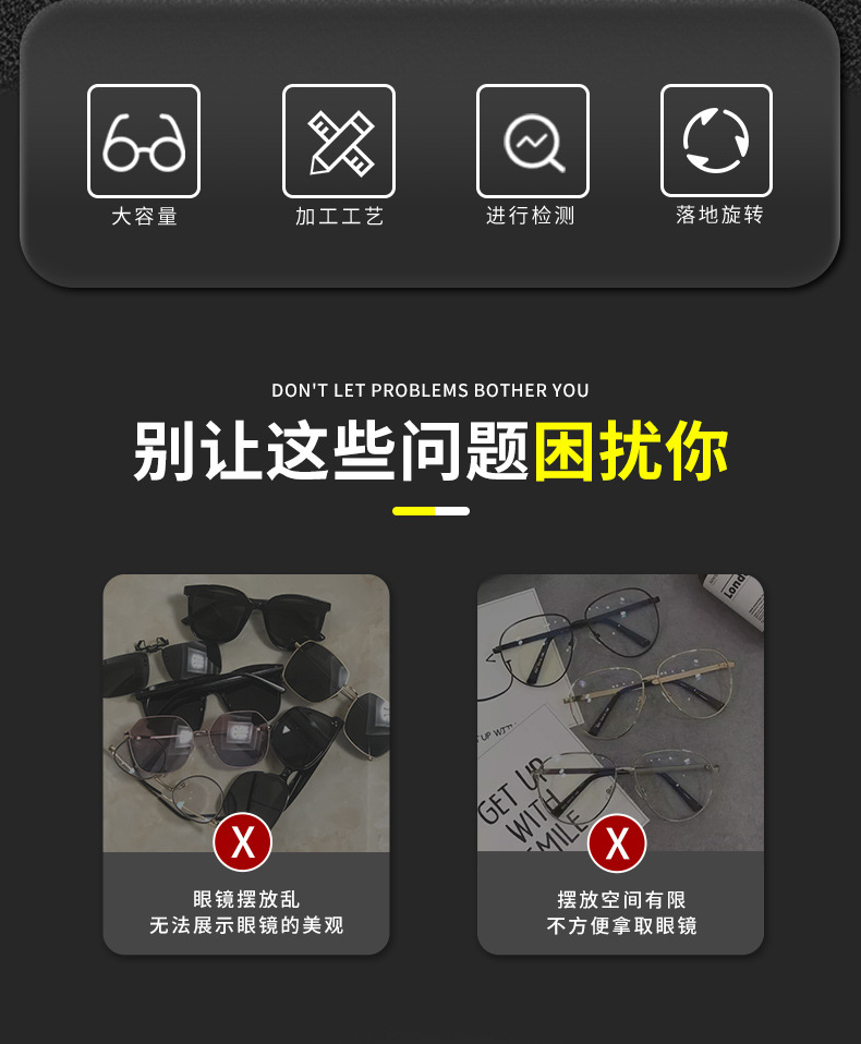 Новые приземленные очки показывают акриловый пластик, показывающий оригинальный вращающийся окулирующий стеллаж pic 3