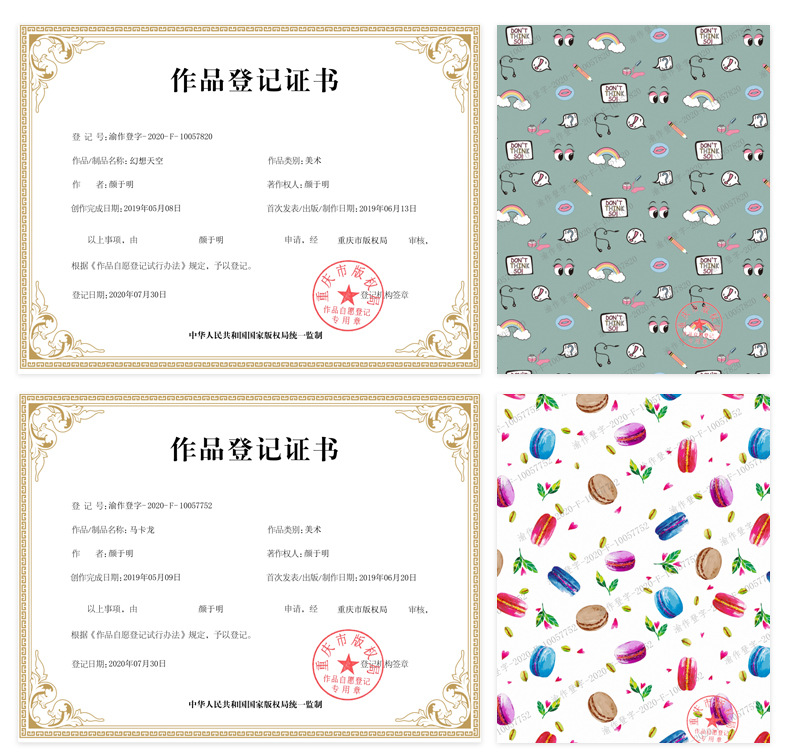 微信图片_20200807175612