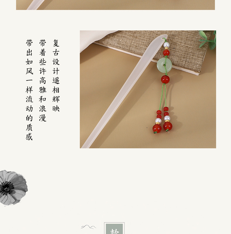 古风流苏仿玉发簪板材盘发新中式汉服精雕头饰日常挽发古装发钗女详情8